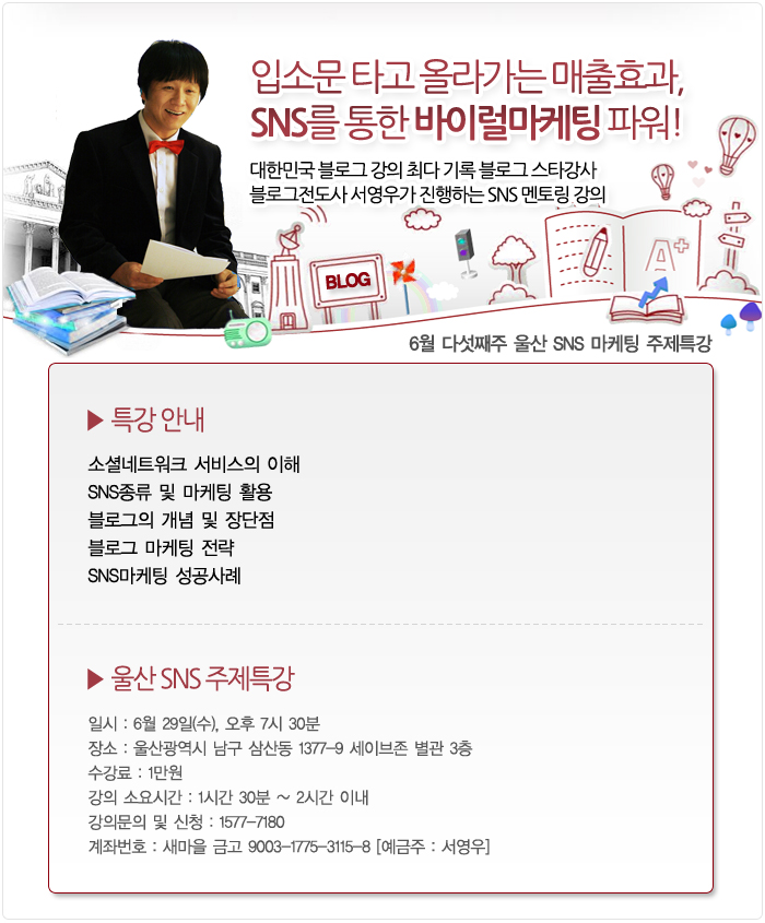 (주)비세스 이미지