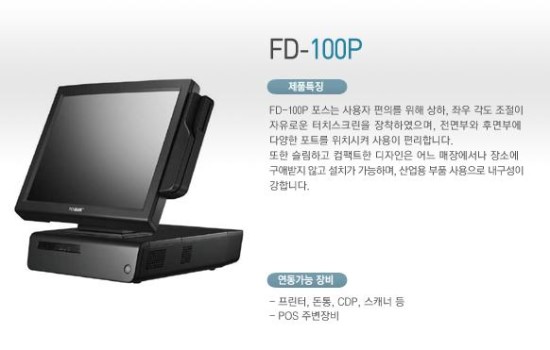 가람정보통신 이미지