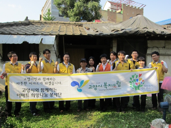 (주)이마트 화정점 이미지