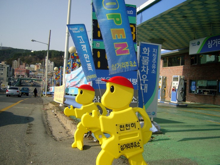 예쁜현수막 이미지
