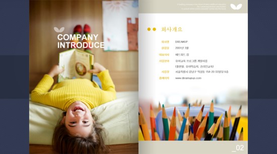와우포인트디자인 이미지