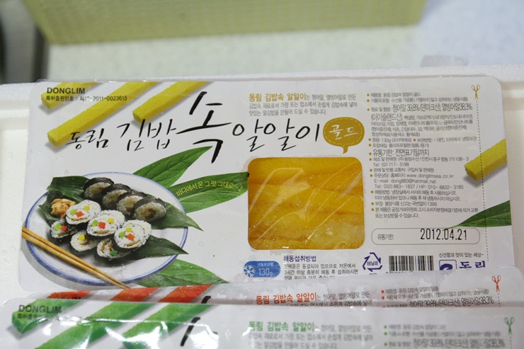 김밥마트 이미지