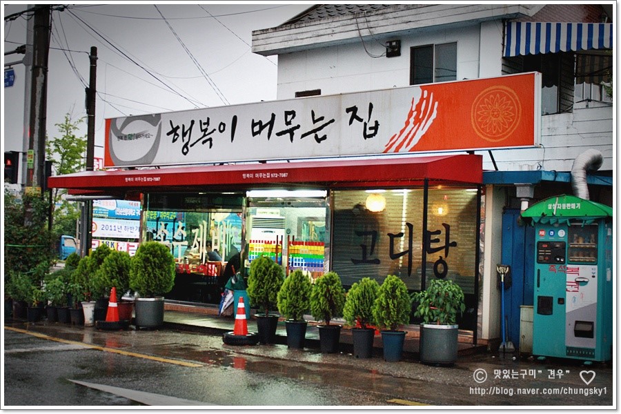 북삼주유소 이미지