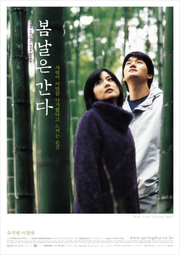 화암약수야영장 이미지