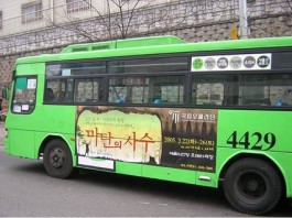 버스마크 이미지