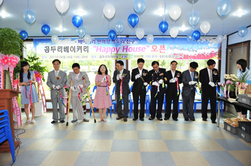 보호 베이커리 이미지