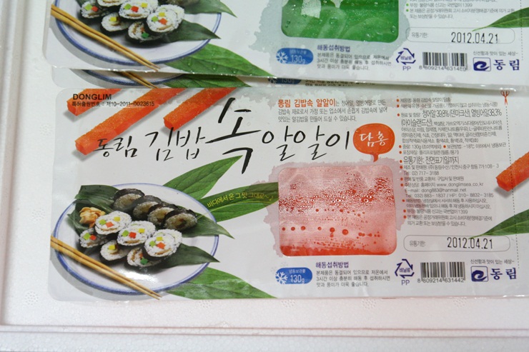 김밥마트 이미지