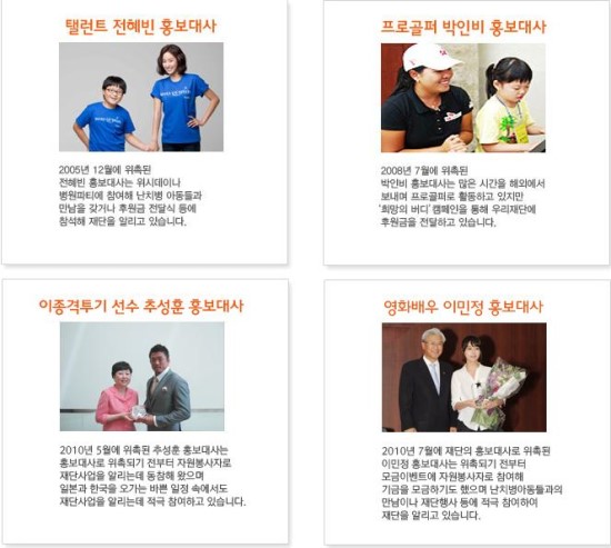 메이크어위시 이미지