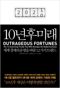 (주)교보문고 이미지