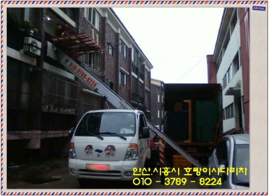 호룡수도권사업소 이미지