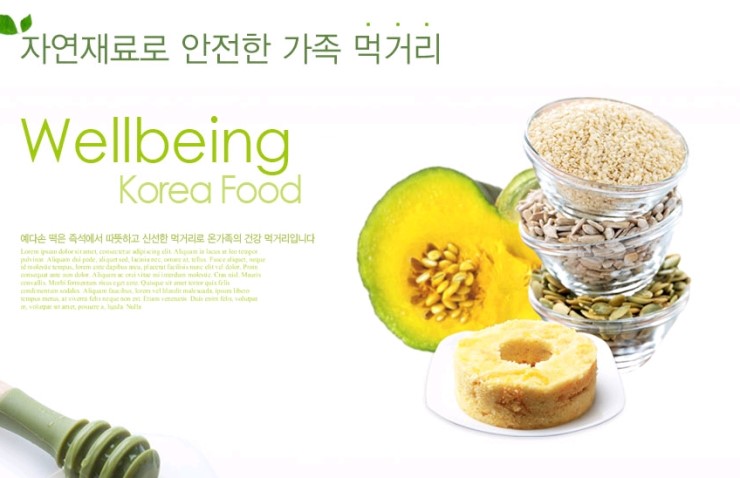 아이시루 이미지