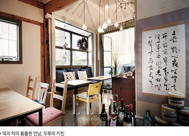 북촌한식 이미지