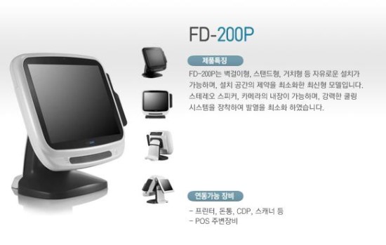 가람정보통신 이미지
