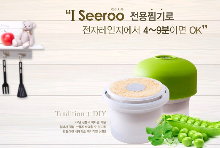아이시루 이미지
