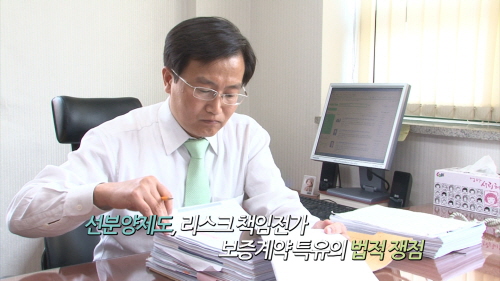 법무법인춘추 이미지