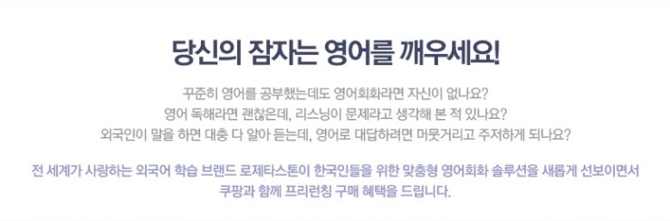 스톤반 이미지