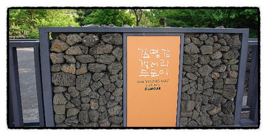 제주바람투어 이미지