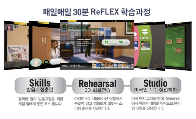 스톤반 이미지