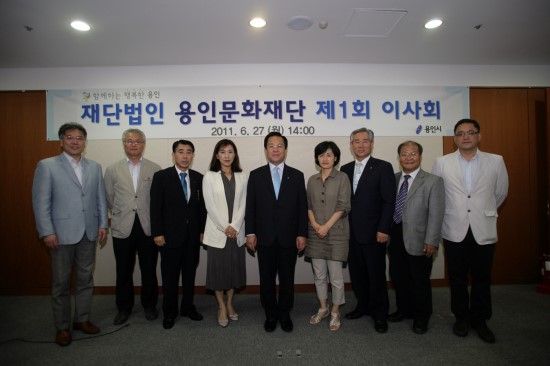 (재)용인문화재단 이미지