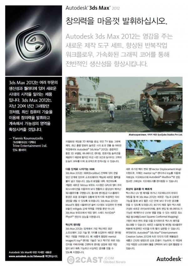 오토솔루션 이미지