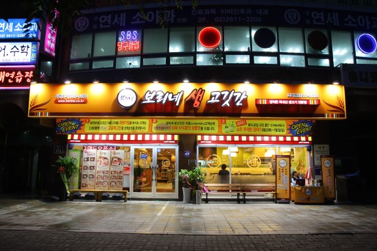 고척동생고깃간 이미지