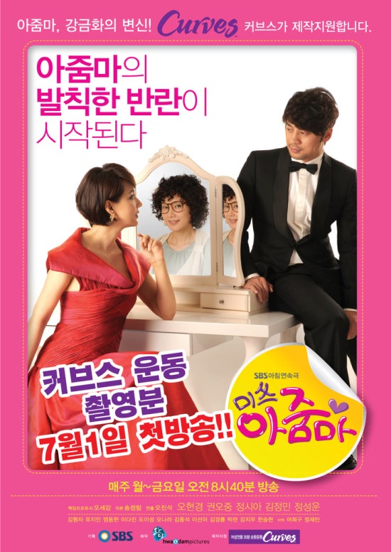 커브스주엽클럽 이미지