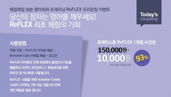 스톤반 이미지