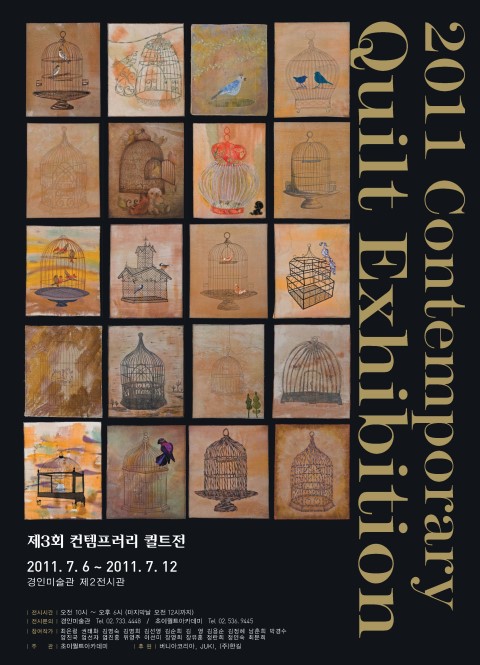 장퀼트 이미지