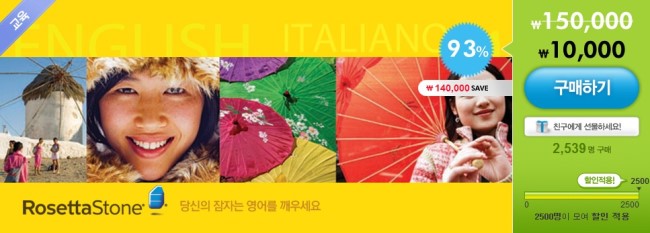 스톤반 이미지