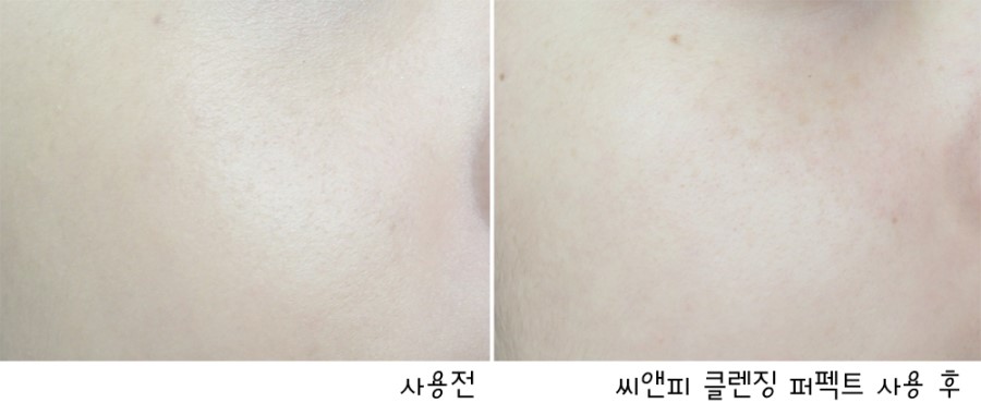 정도씨앤피 이미지