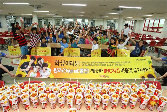 학교앞간식 이미지