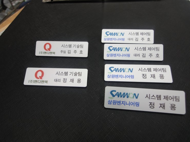 삼원엔지니어링 이미지