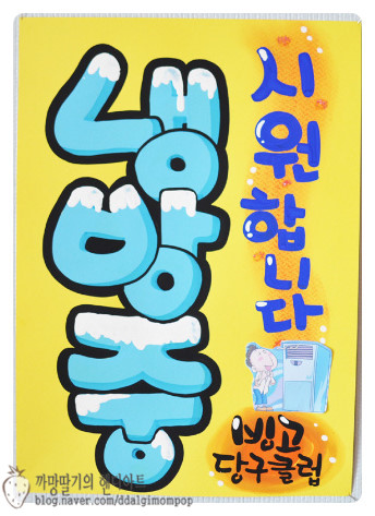 수지당구클럽 이미지