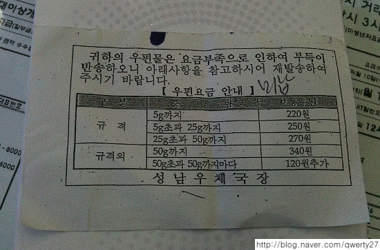 막퍼줘횟집 이미지