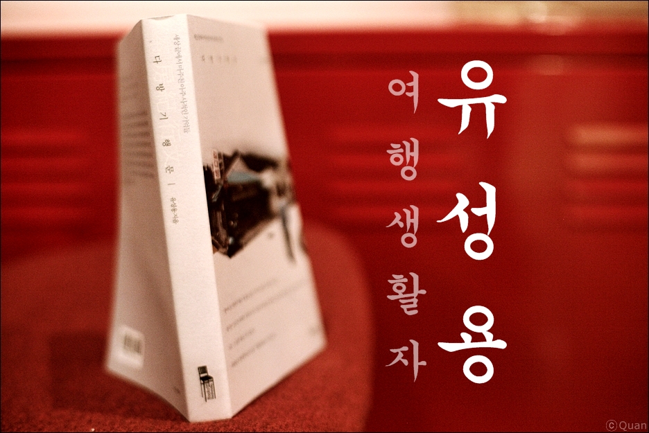 애마다방 이미지