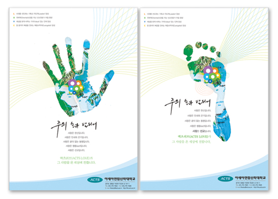 아세아광고 이미지