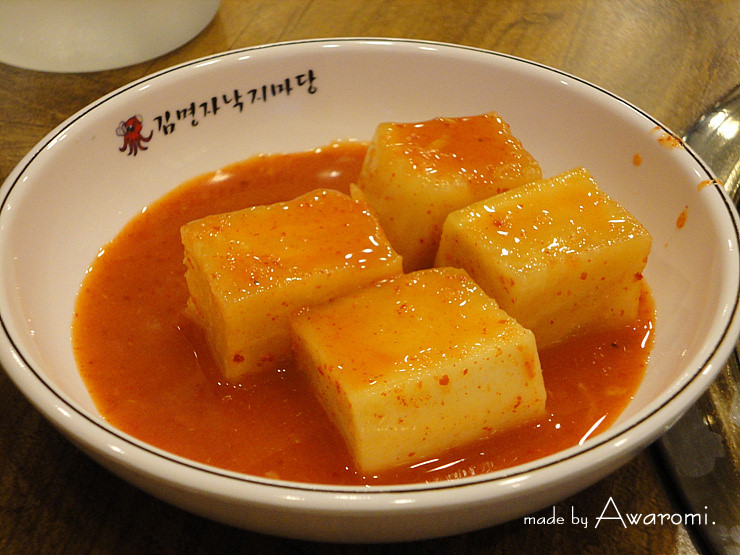 김명자낙지마당 이미지