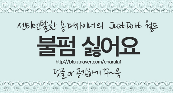 팝플랜 이미지