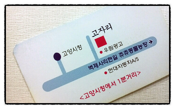 태백칡냉면 이미지