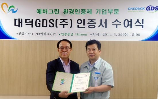 (주)환경21 이미지
