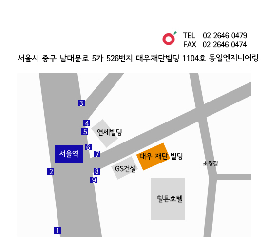 동일엔지니어링 이미지