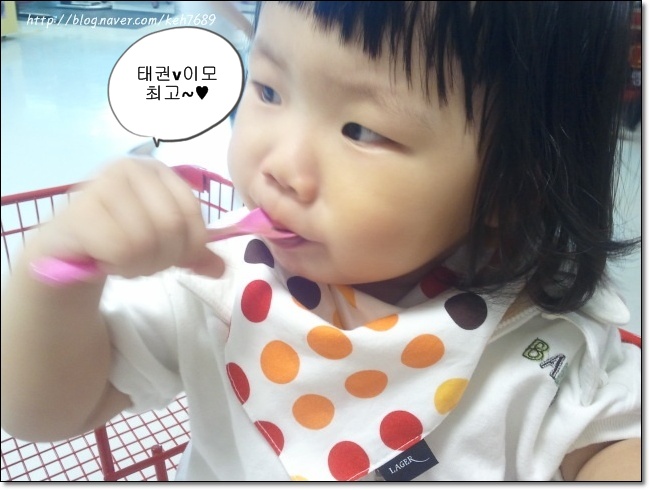 다윤마트 이미지