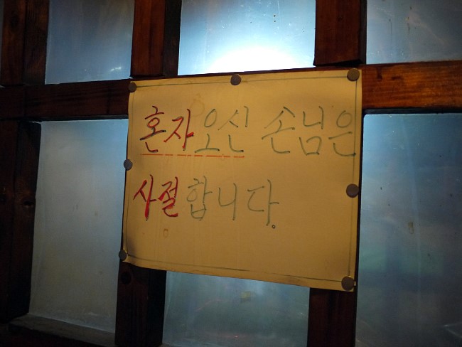 일산닭발 이미지