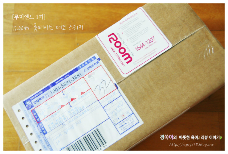 데코메이트 이미지