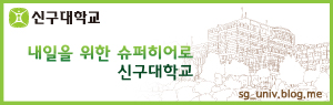 신세계세무회계사무소 이미지