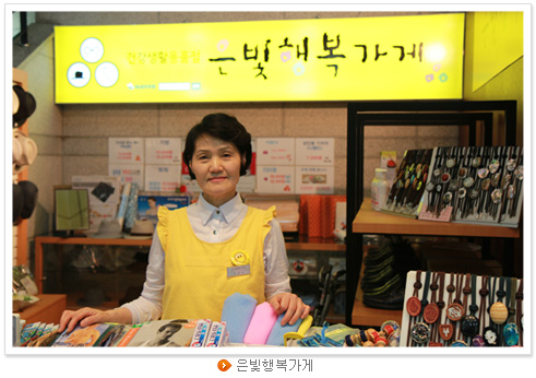 바로취업센터 이미지