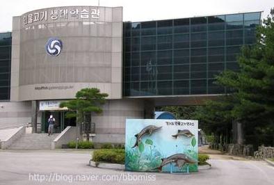 고기연구소 이미지