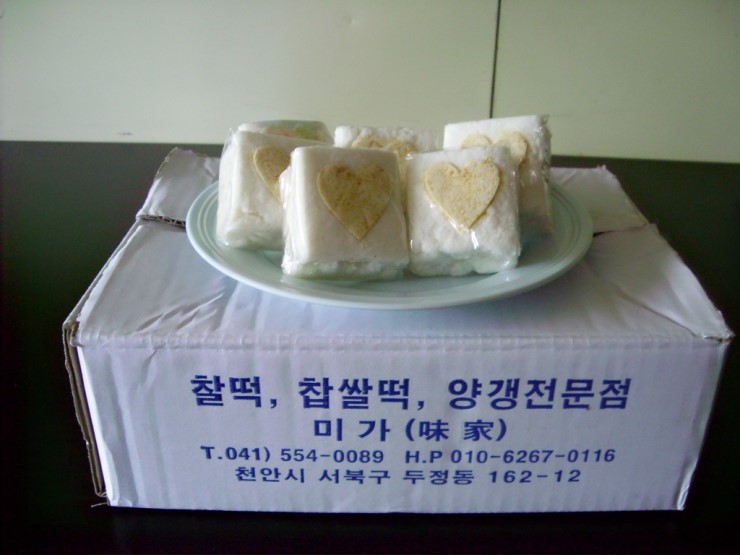 미가떡집 이미지