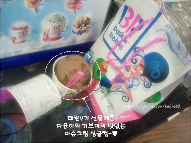 다윤마트 이미지