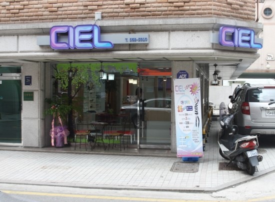 CIEL(씨엘헤어) 이미지